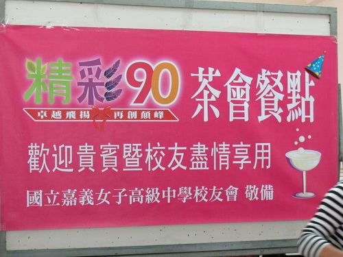 開新視窗鑑賞圖檔：1010414-1.jpg
